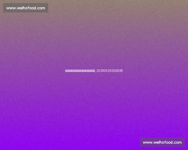 足球明星的时尚经：场外穿搭同样引人注目_20260529200838